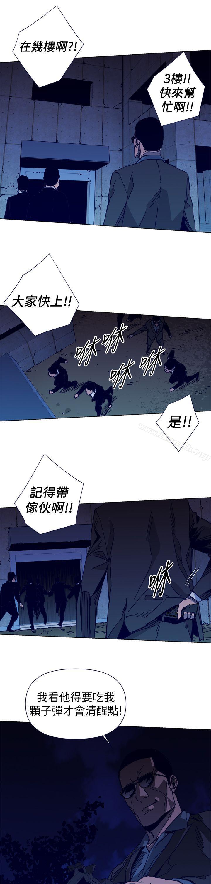 清道夫K第32话