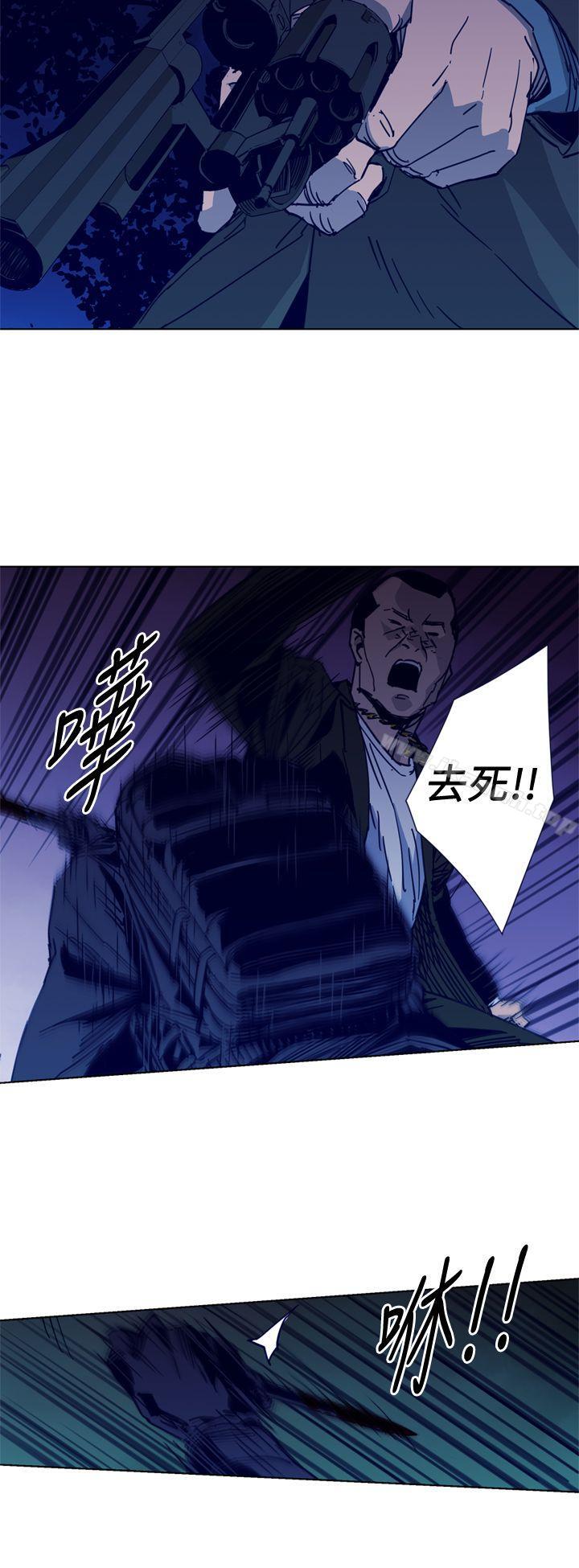 清道夫K第32话