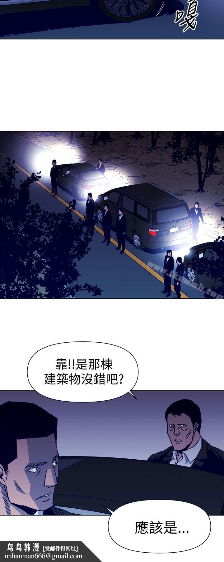 清道夫K第33话