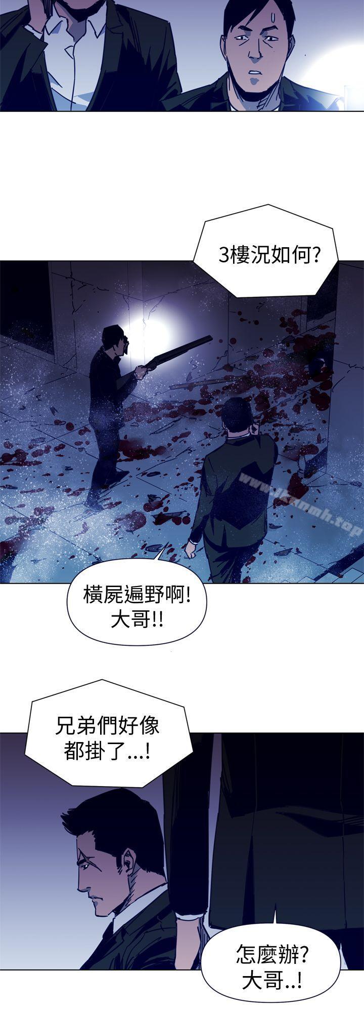 清道夫K第33话