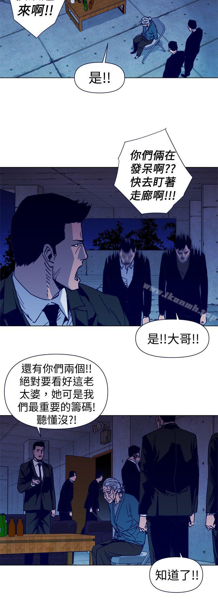 清道夫K第34话