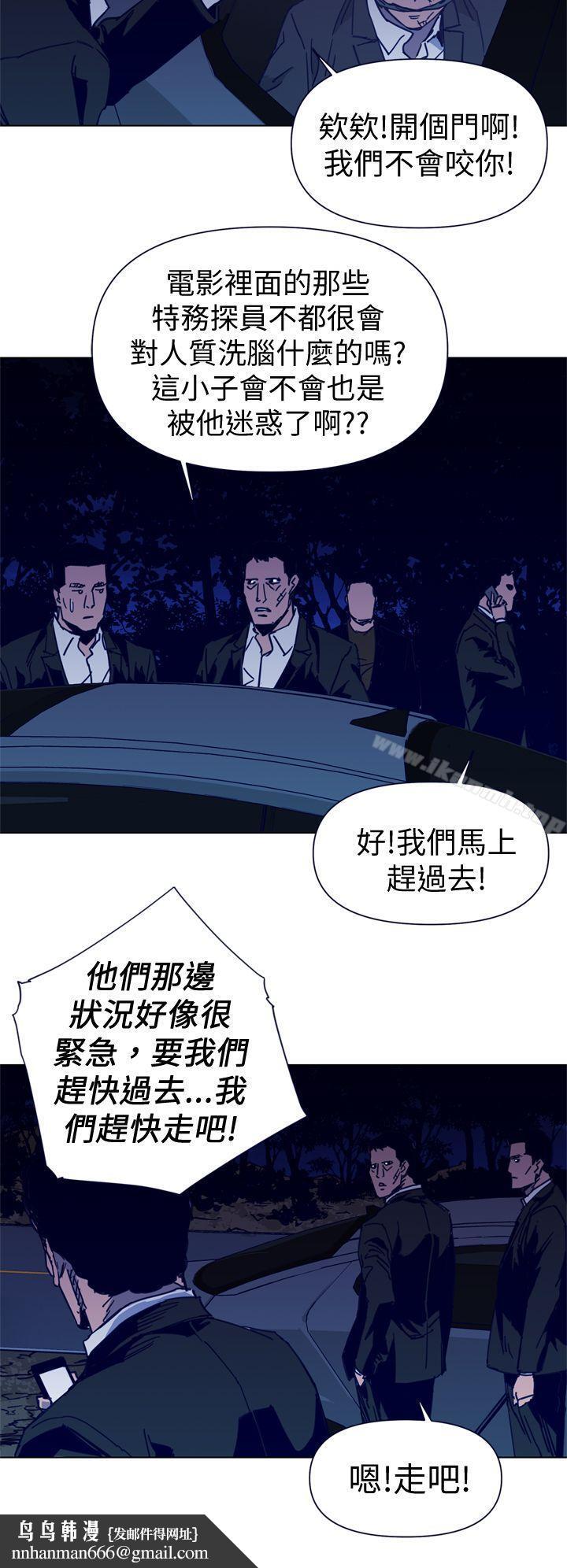 清道夫K第34话