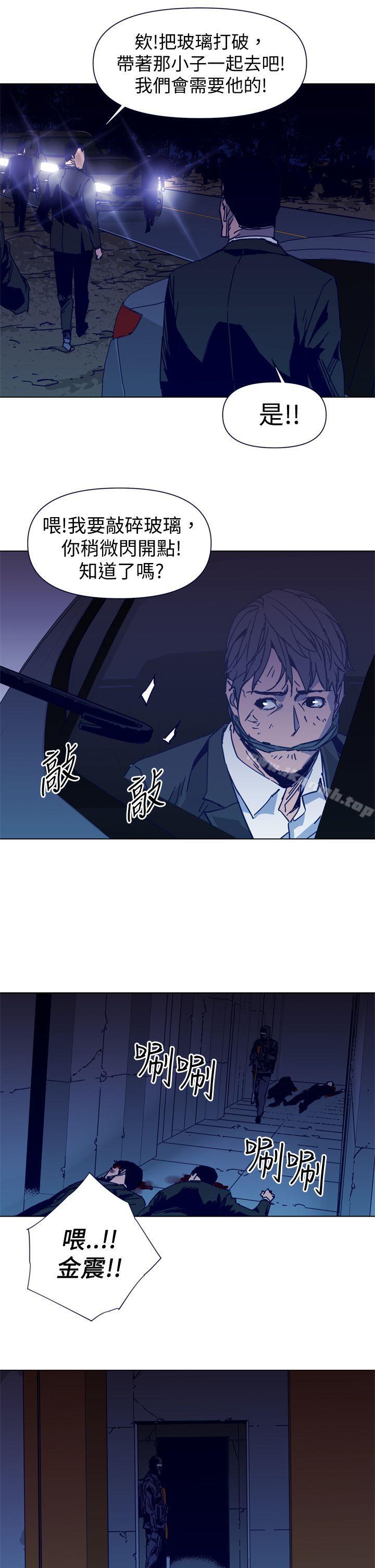 清道夫K第34话