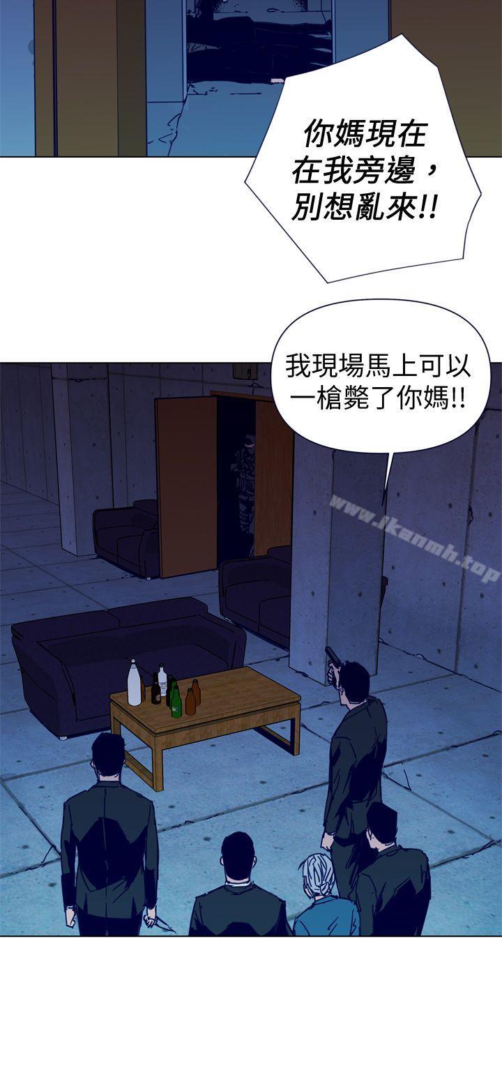 清道夫K第34话