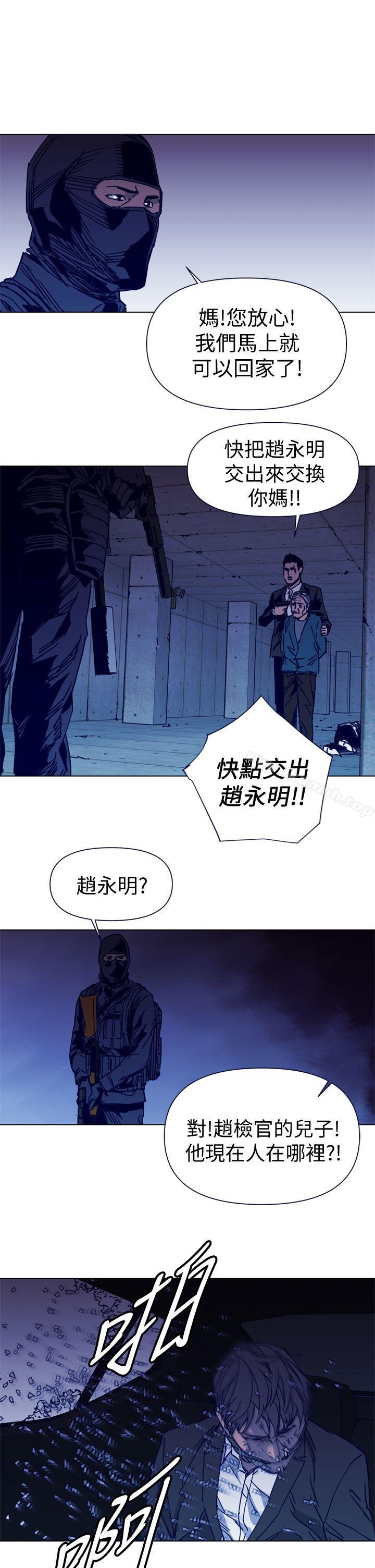 清道夫K第34话