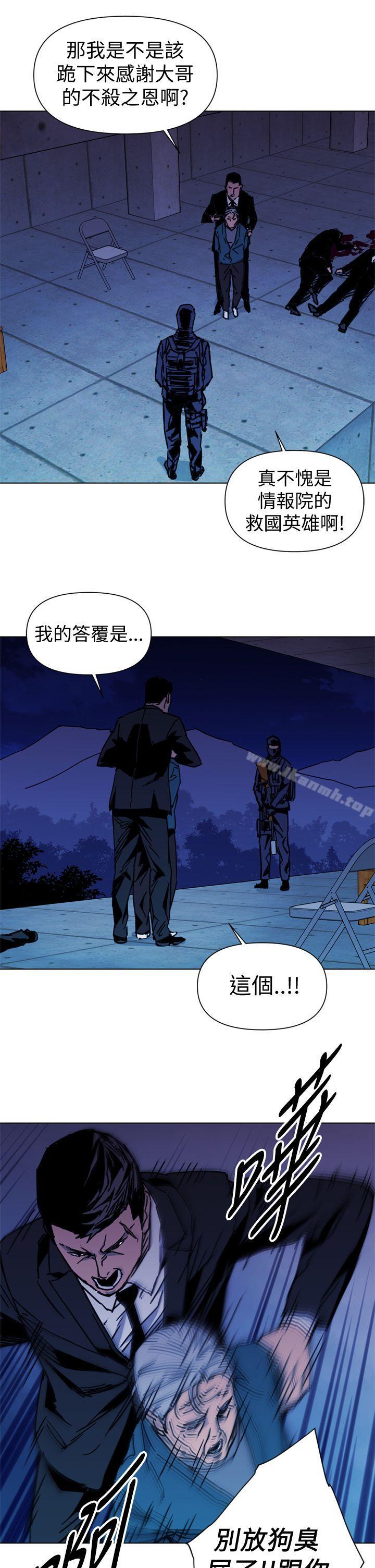 清道夫K第35话