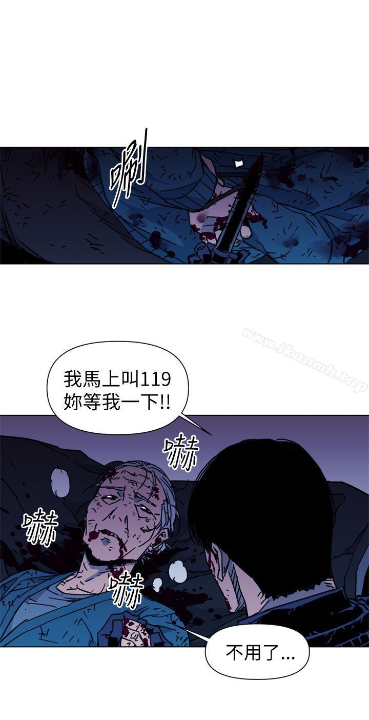 清道夫K第35话