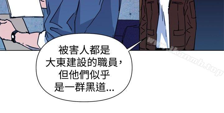 清道夫K第36话