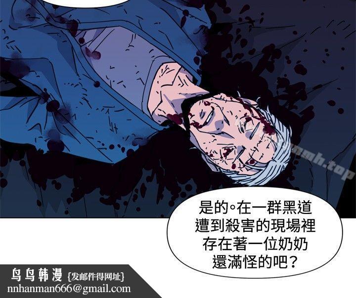 清道夫K第36话