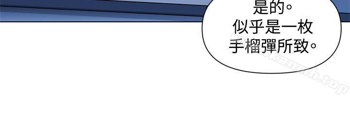 清道夫K第36话