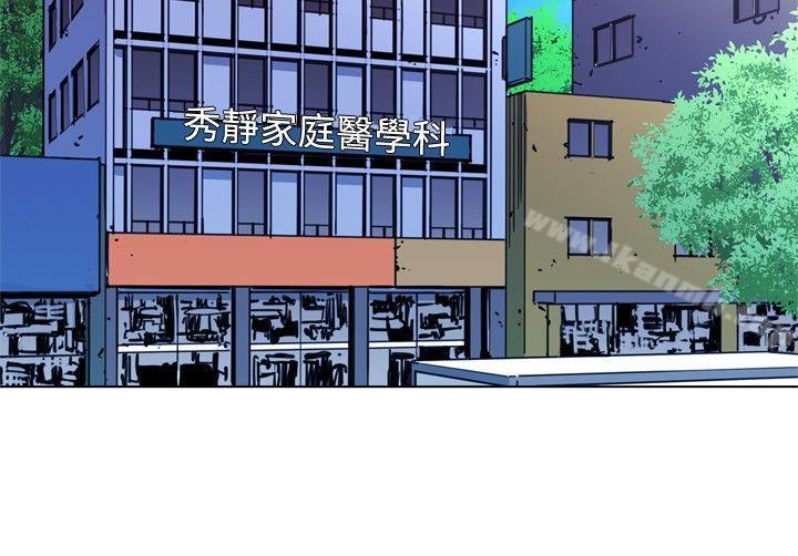 清道夫K第36话