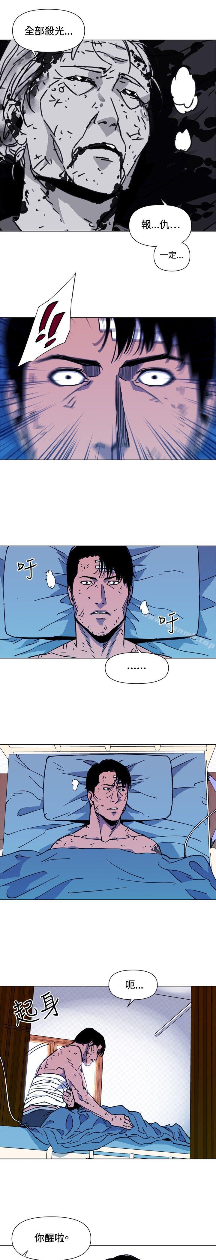 清道夫K第36话