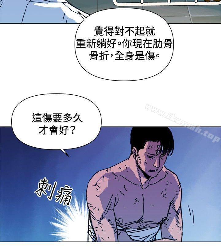 清道夫K第37话