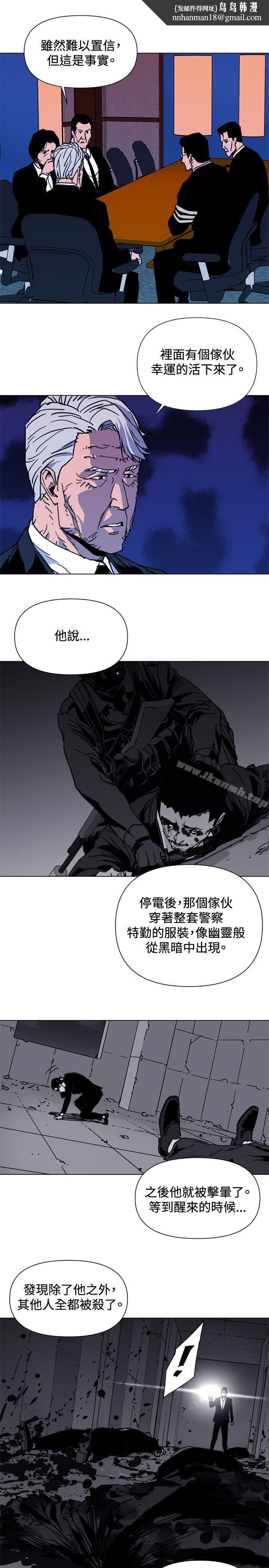 清道夫K第37话