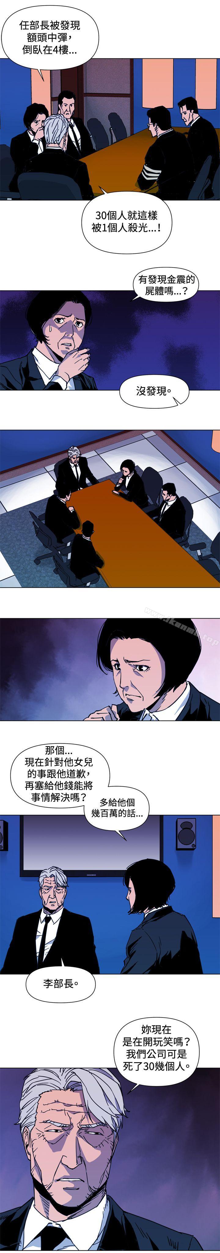 清道夫K第37话