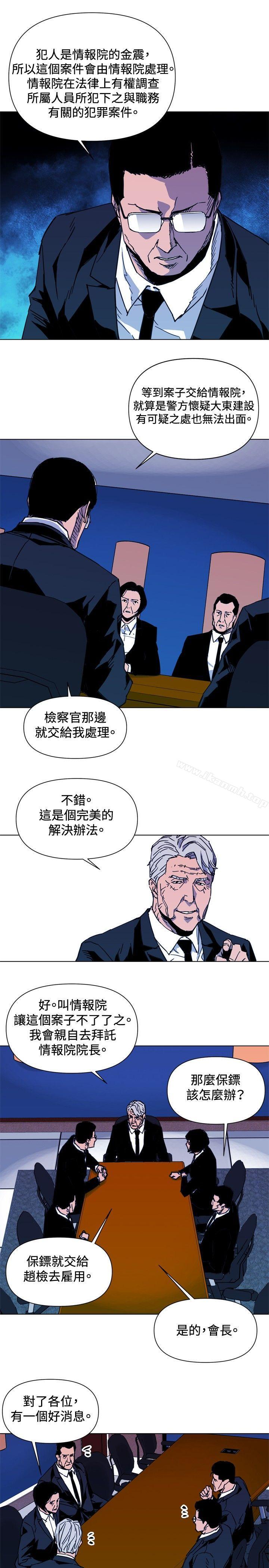 清道夫K第37话