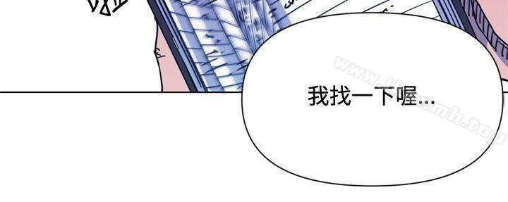 清道夫K第38话