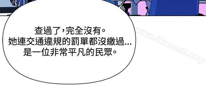 清道夫K第38话