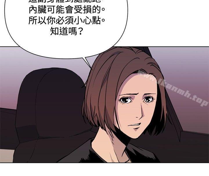 清道夫K第38话