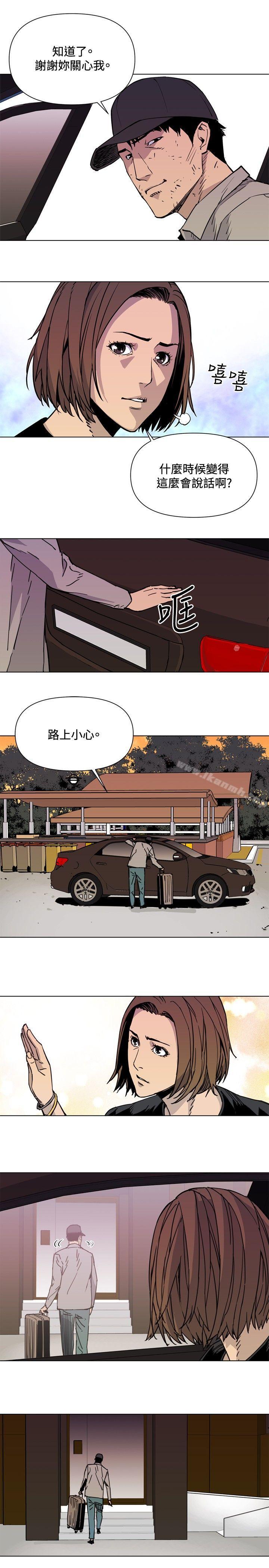 清道夫K第38话