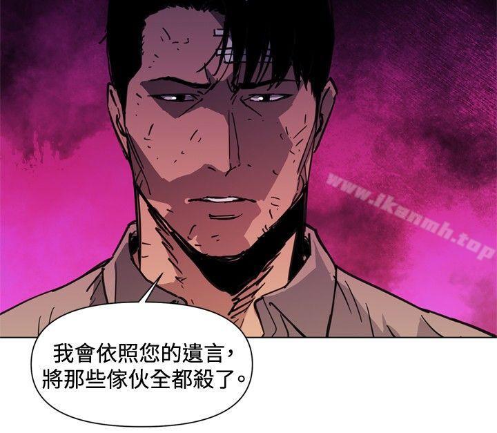 清道夫K第39话