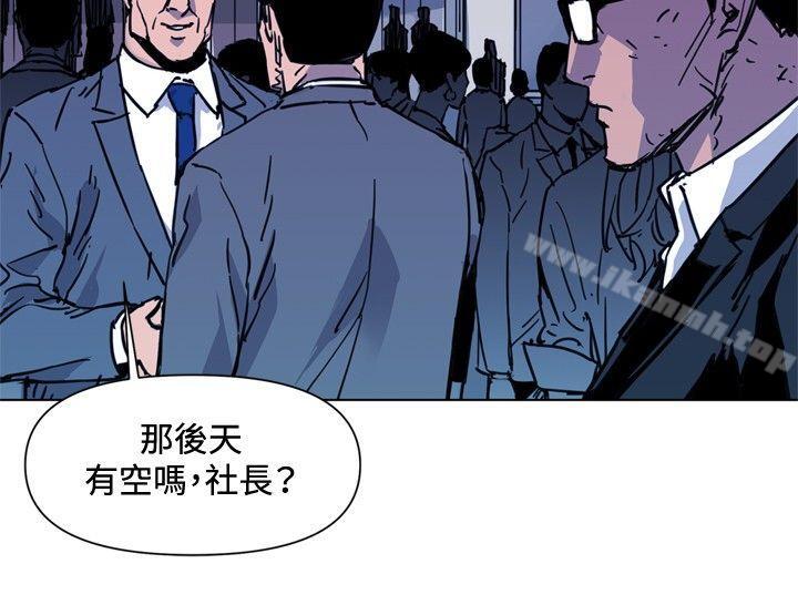 清道夫K第40话