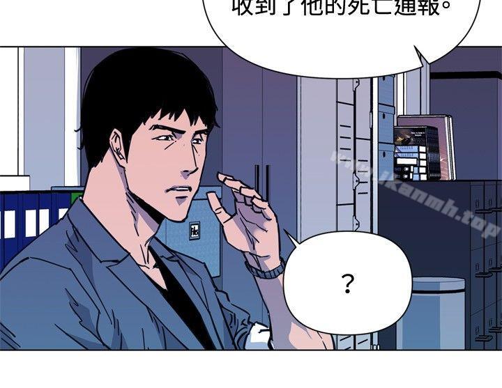 清道夫K第40话