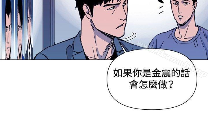 清道夫K第41话