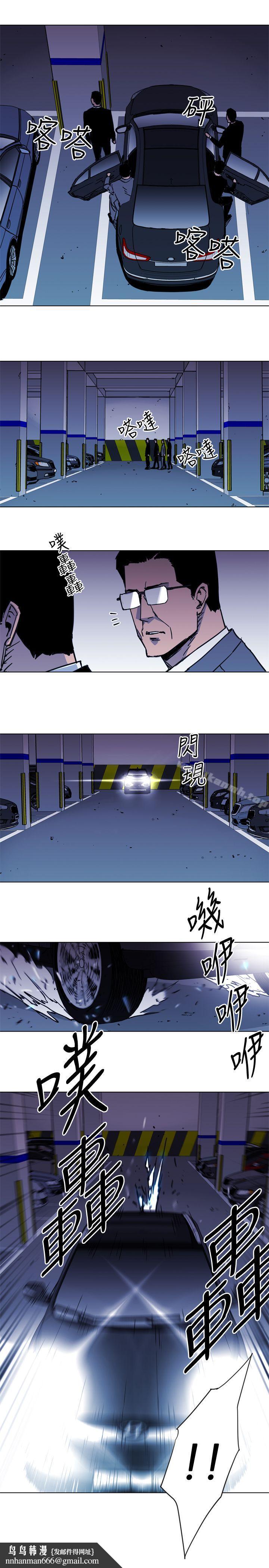 清道夫K第41话