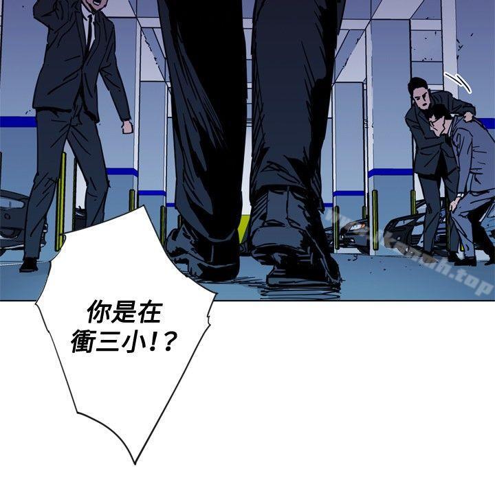 清道夫K第41话