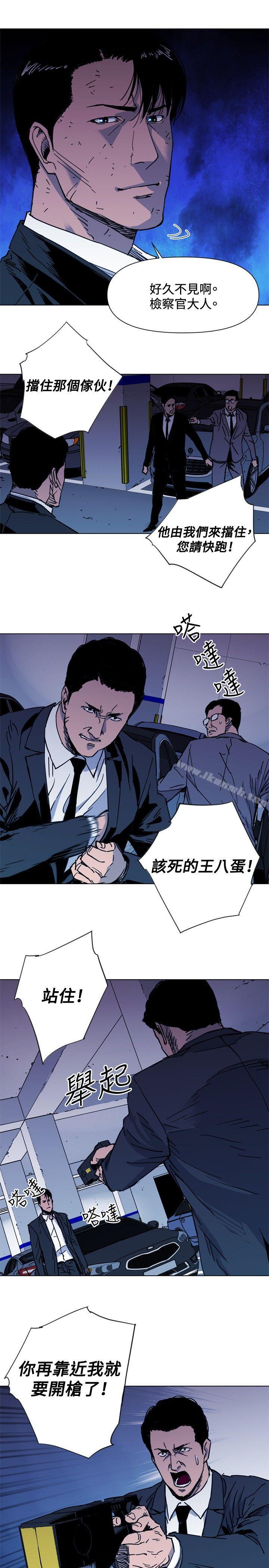 清道夫K第41话
