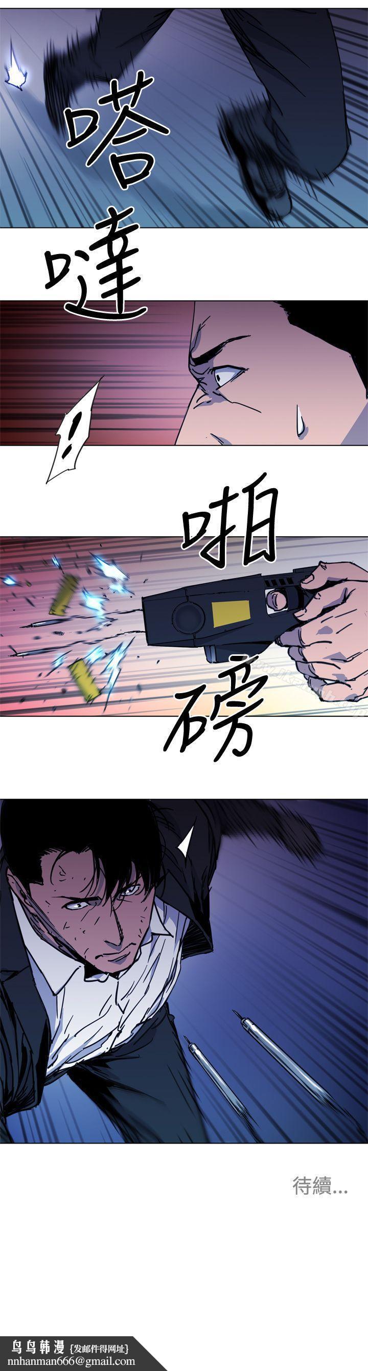 清道夫K第41话