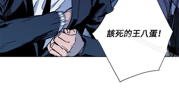 清道夫K第42话