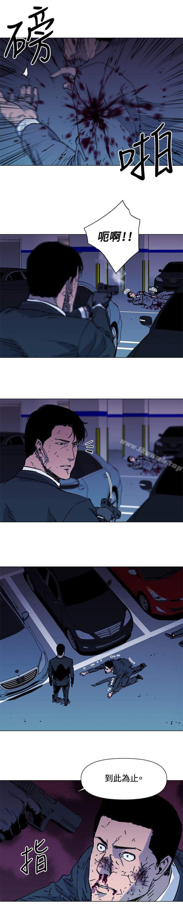 清道夫K第42话