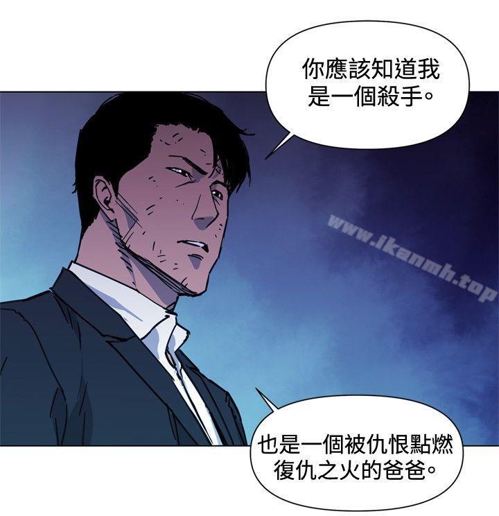 清道夫K第42话