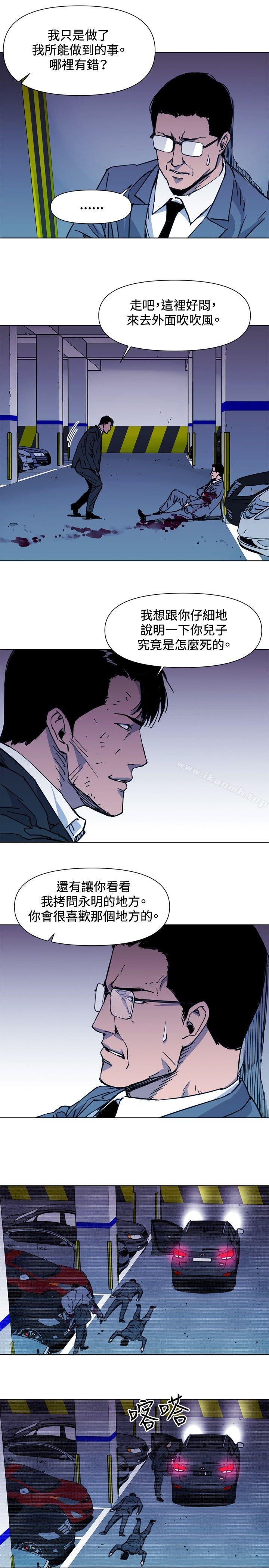 清道夫K第42话