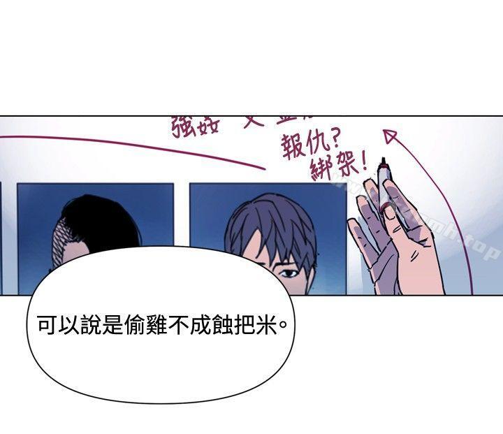 清道夫K第43话