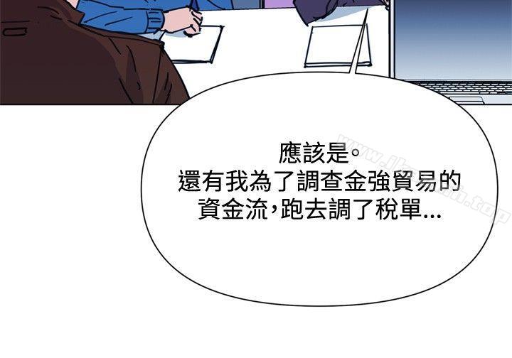 清道夫K第43话