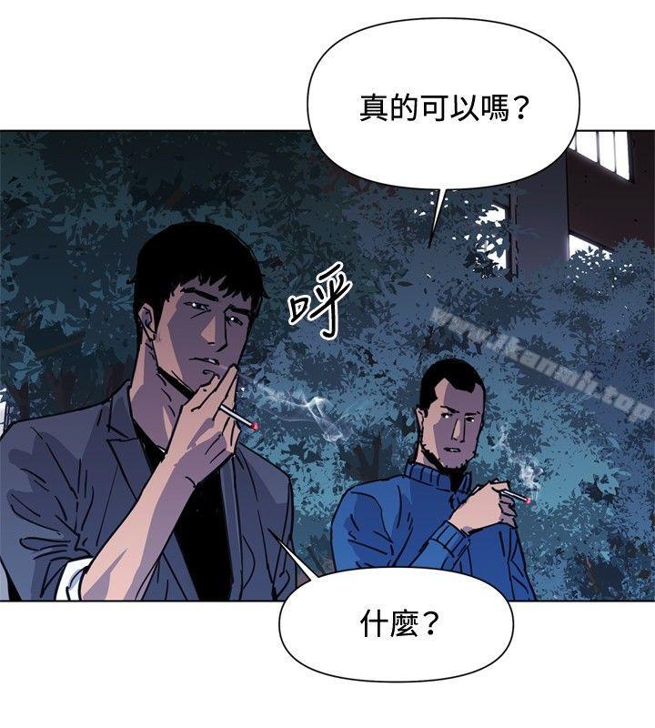 清道夫K第43话