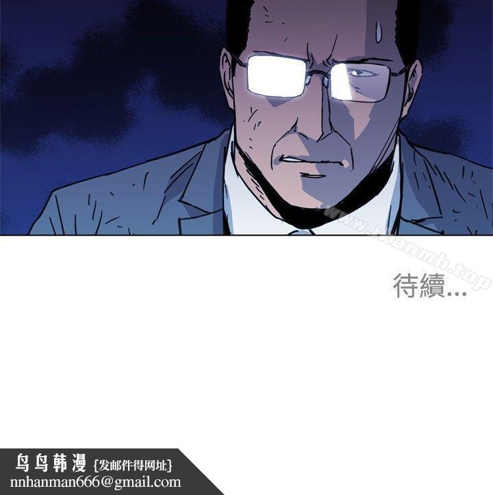 清道夫K第43话