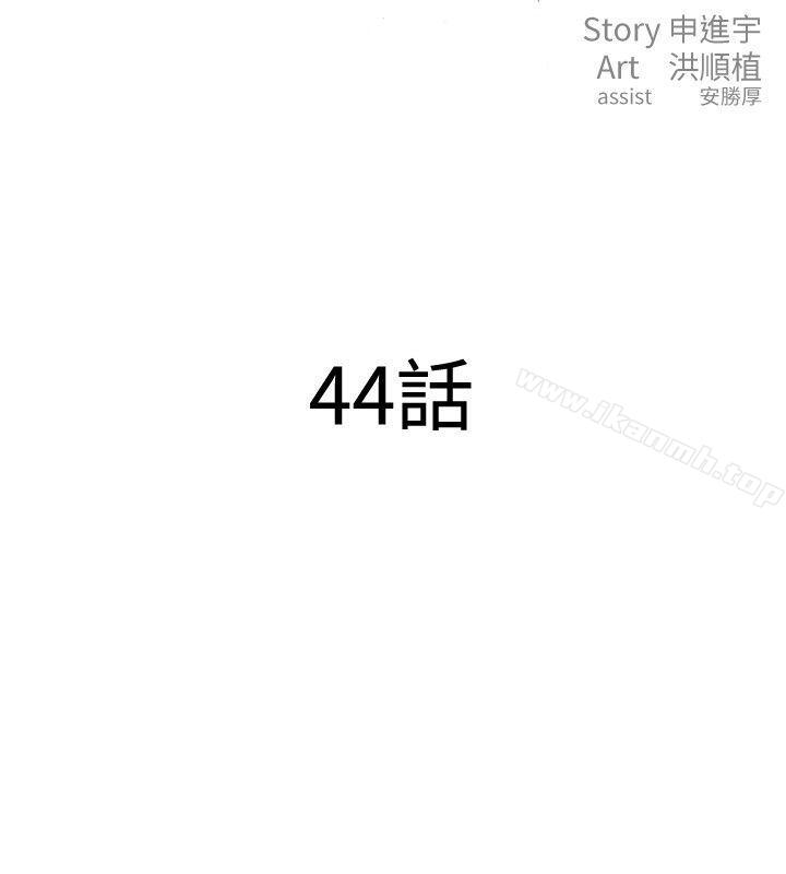 清道夫K第44话