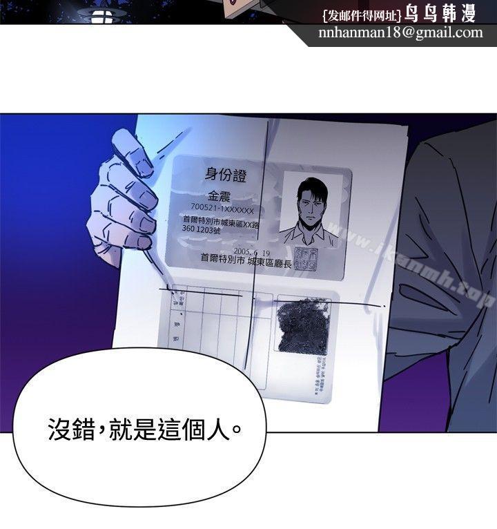 清道夫K第44话