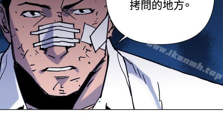 清道夫K第44话