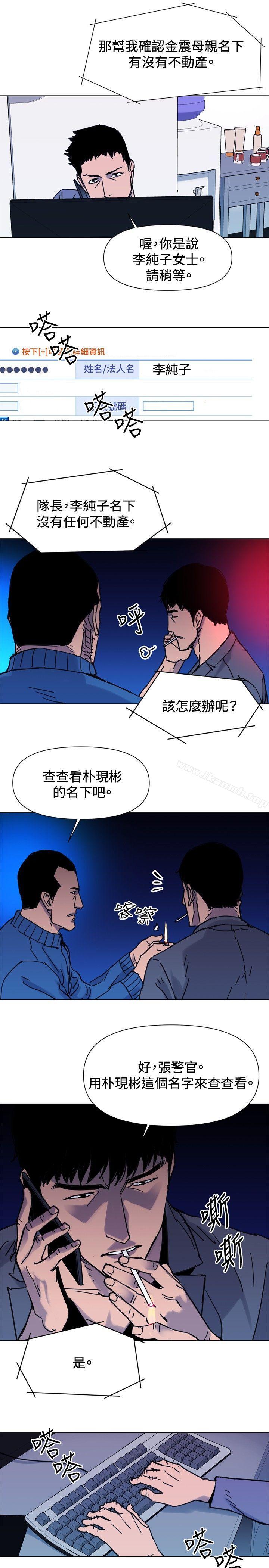 清道夫K第44话