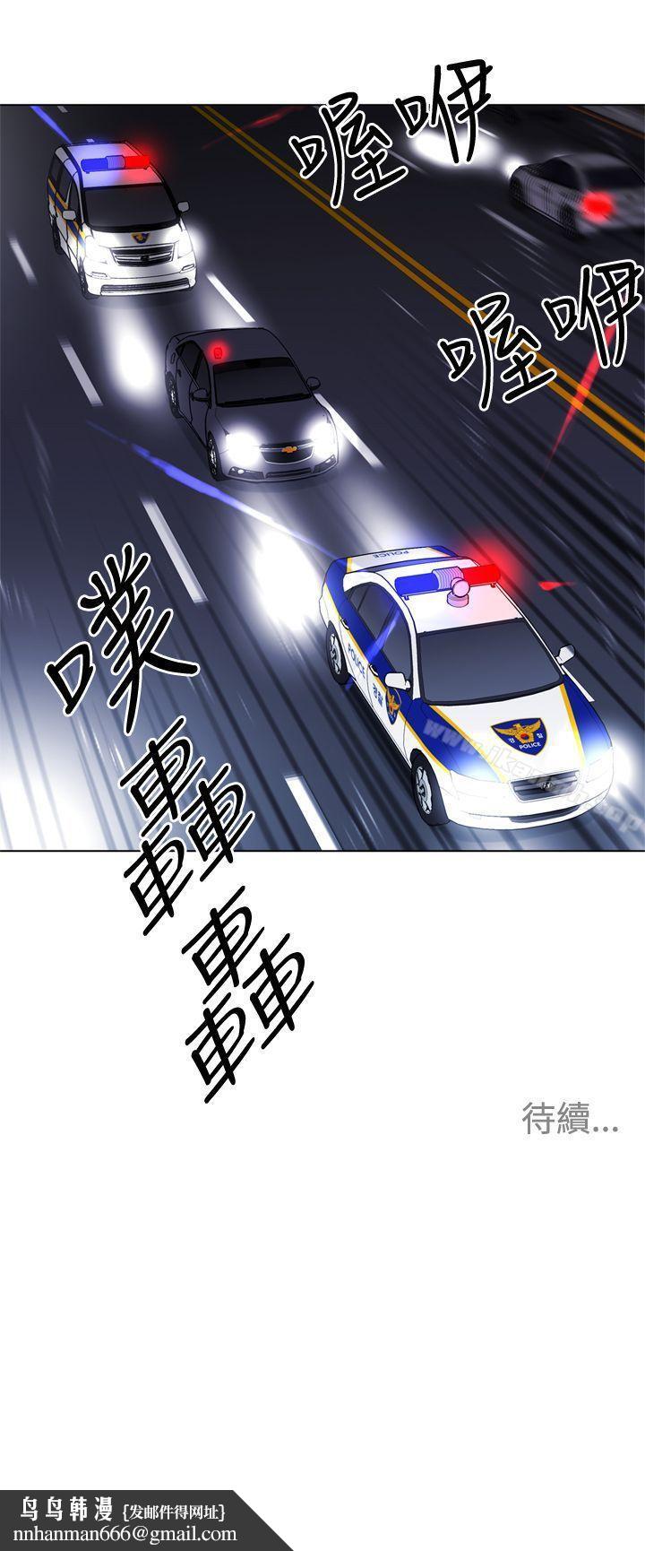 清道夫K第44话