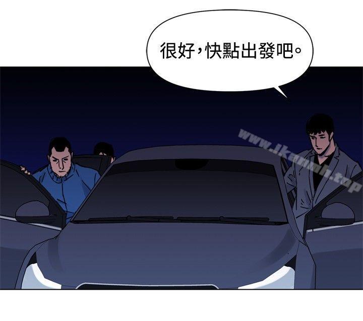 清道夫K第44话