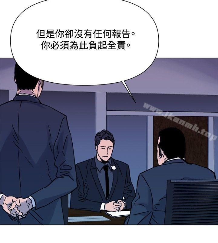 清道夫K第45话