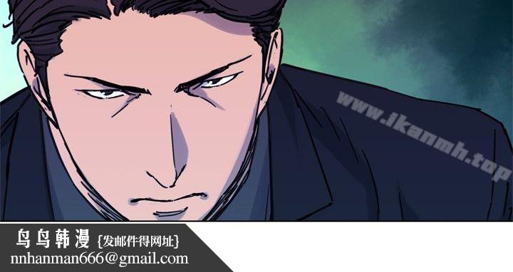 清道夫K第45话