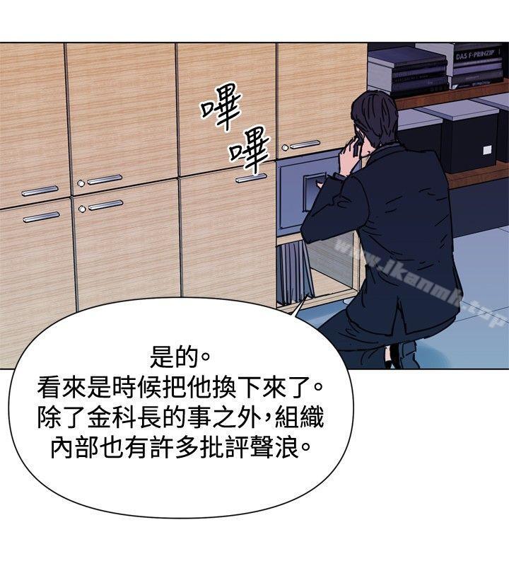 清道夫K第45话