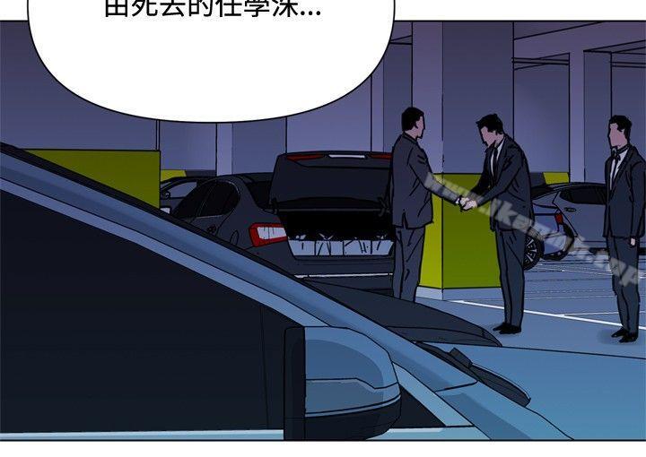清道夫K第46话